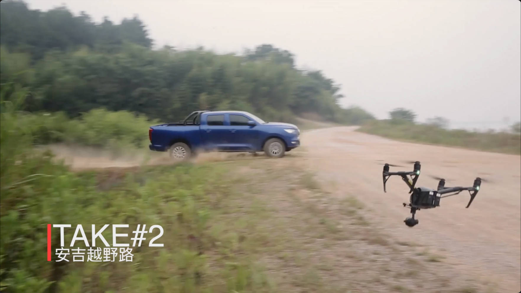 長(zhǎng)城炮皮卡《驚奇人生路》篇